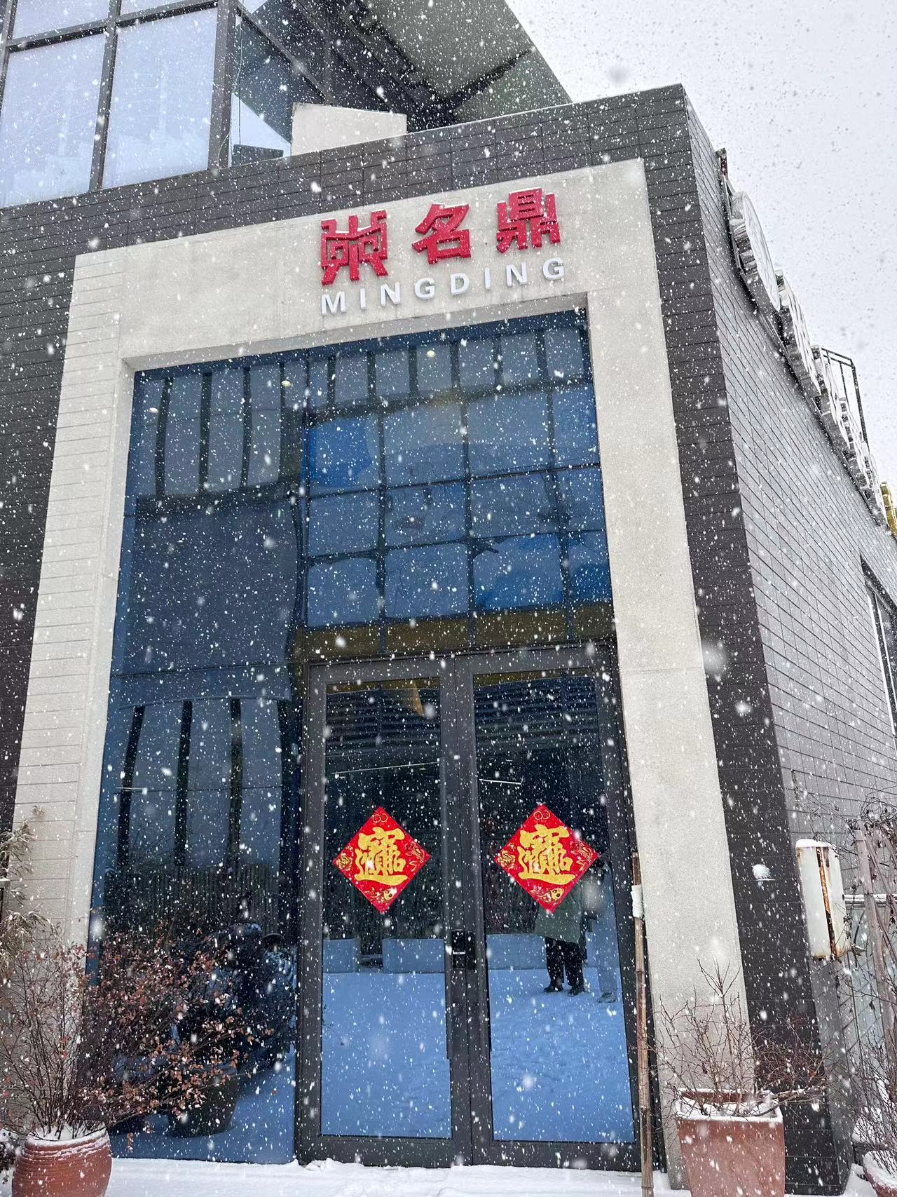 Пусть новый успех в 2024 году